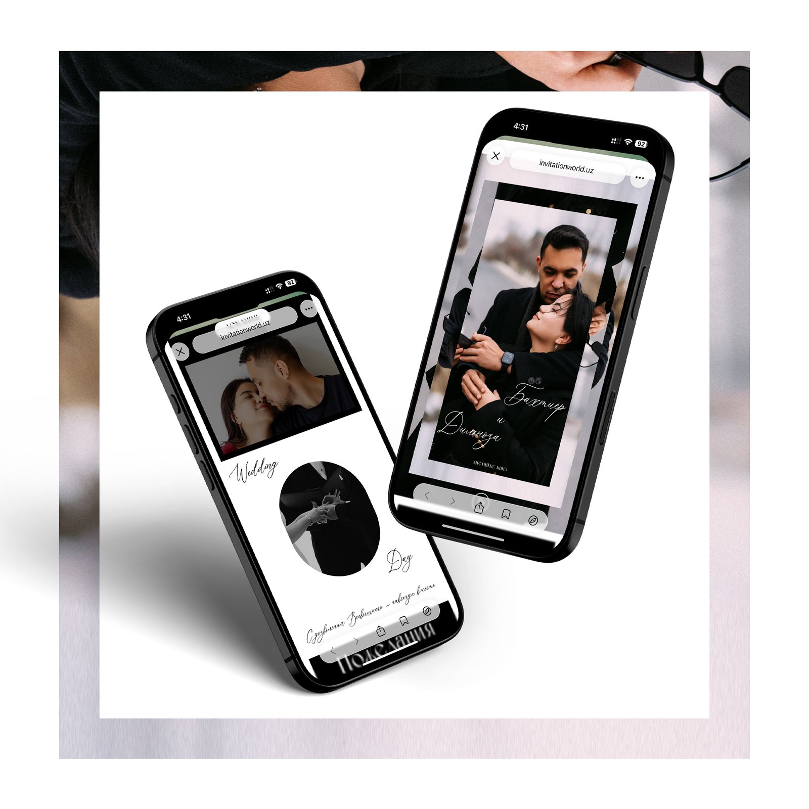 Modern Wedding